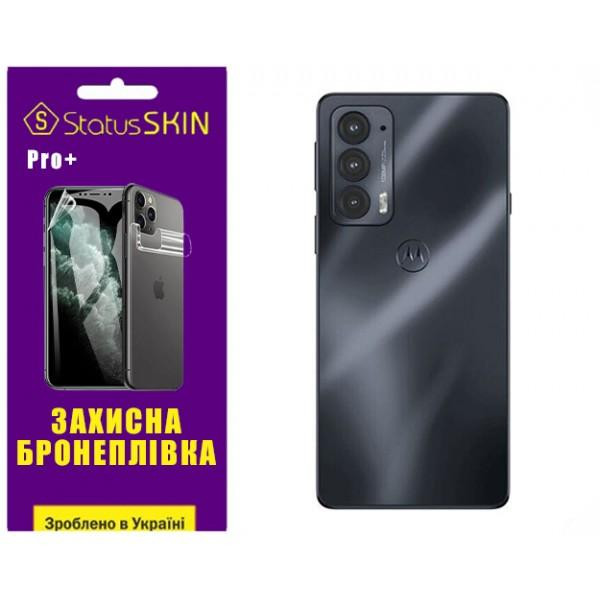 StatusSKIN Поліуретанова плівка  Pro+ на корпус Motorola Edge 20/20 Pro Глянцева - зображення 1