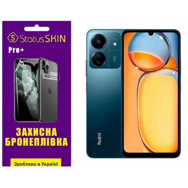 StatusSKIN Поліуретанова плівка  Pro+ на екран Xiaomi Redmi 13C/Poco C65 Глянцева - зображення 1