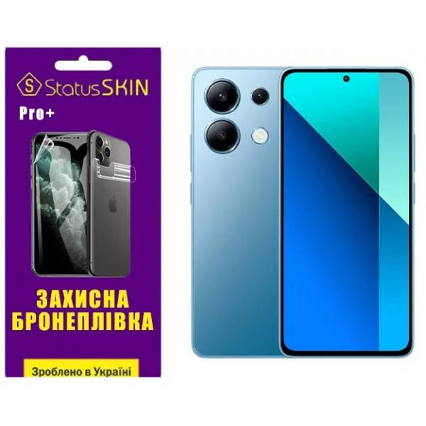 StatusSKIN Поліуретанова плівка  Pro+ для Xiaomi Redmi Note 13 4G Матова - зображення 1