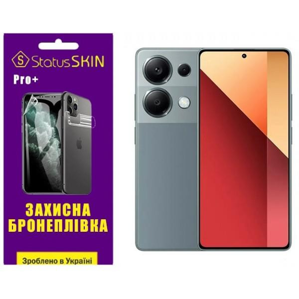 StatusSKIN Поліуретанова плівка  Pro+ для Xiaomi Redmi Note 13 Pro 4G/Poco M6 Pro 4G Глянцева - зображення 1