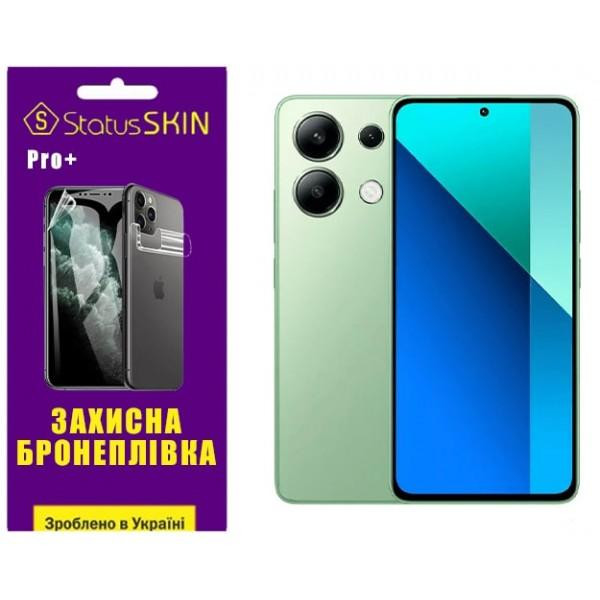 StatusSKIN Поліуретанова плівка  Pro+ для Xiaomi Redmi Note 13 4G Глянцева - зображення 1