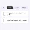 StatusSKIN Поліуретанова плівка  Pro+ для ZTE Blade L9 Глянцева - зображення 2