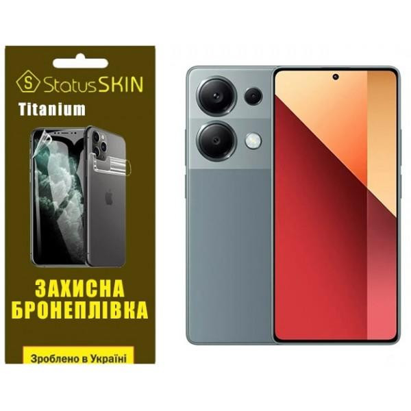 StatusSKIN Поліуретанова плівка  Titanium для Xiaomi Redmi Note 13 Pro 4G/Poco M6 Pro 4G Глянцева - зображення 1