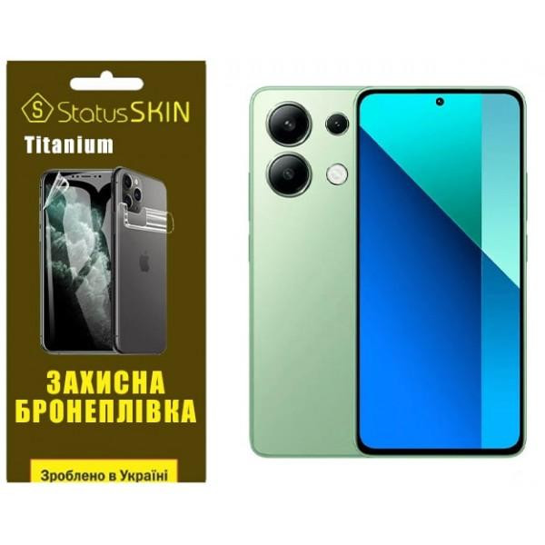 StatusSKIN Поліуретанова плівка  Titanium для Xiaomi Redmi Note 13 4G Глянцева - зображення 1