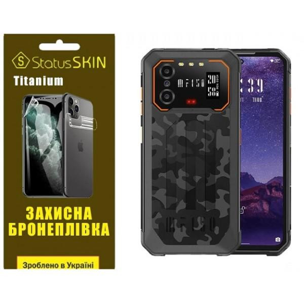 StatusSKIN Поліуретанова плівка  Titanium для Oukitel IIIF150 B2 Глянцева - зображення 1