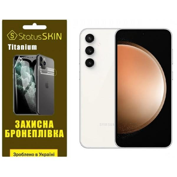 StatusSKIN Поліуретанова плівка  Titanium Samsung S23 FE S711 Глянцева - зображення 1