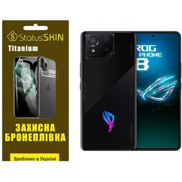 StatusSKIN Поліуретанова плівка  Titanium для Asus ROG Phone 8 Глянцева - зображення 1