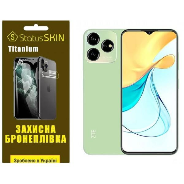 StatusSKIN Поліуретанова плівка  Titanium для ZTE Blade V50 Design 4G Глянцева - зображення 1