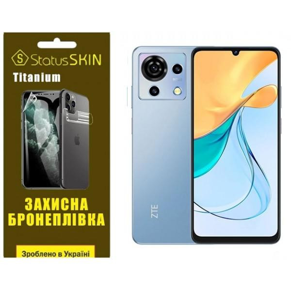 StatusSKIN Поліуретанова плівка  Titanium для ZTE Blade V50 Vita Глянцева - зображення 1