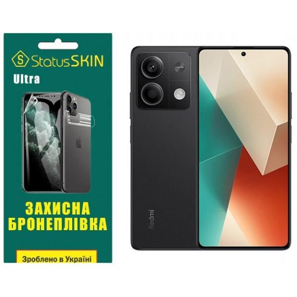 StatusSKIN Поліуретанова плівка  Ultra на екран Xiaomi Redmi Note 13 5G Глянцева - зображення 1