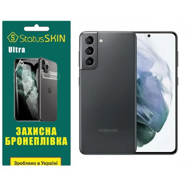 StatusSKIN Поліуретанова плівка  Ultra для Samsung S21 G991 Глянцева - зображення 1