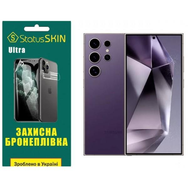 StatusSKIN Поліуретанова плівка  Ultra для Samsung S24 Ultra S928 Глянцева - зображення 1