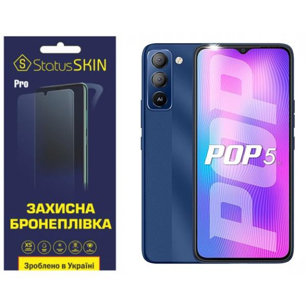 StatusSKIN Поліуретанова плівка  Pro для Tecno Pop 5 LTE (BD4a, BD4i) Матова - зображення 1