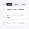 StatusSKIN Поліуретанова плівка  Lite для Xiaomi Redmi K70/K70 Pro Матова - зображення 2