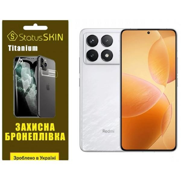 StatusSKIN Поліуретанова плівка  Titanium для Xiaomi Redmi K70/K70 Pro Глянцева - зображення 1