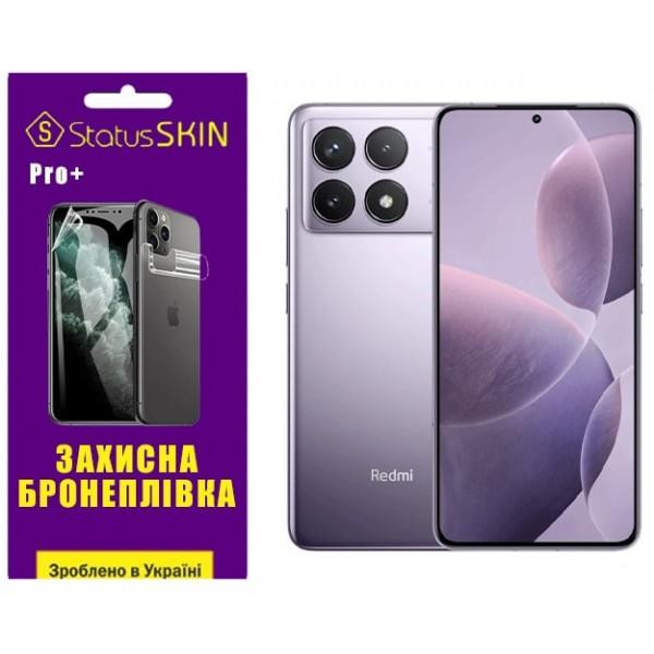 StatusSKIN Поліуретанова плівка  Pro+ для Xiaomi Redmi K70/K70 Pro Матова - зображення 1