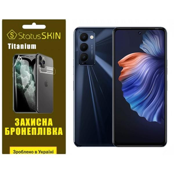 StatusSKIN Поліуретанова плівка  Titanium для Tecno Camon 18/18p Глянцева - зображення 1