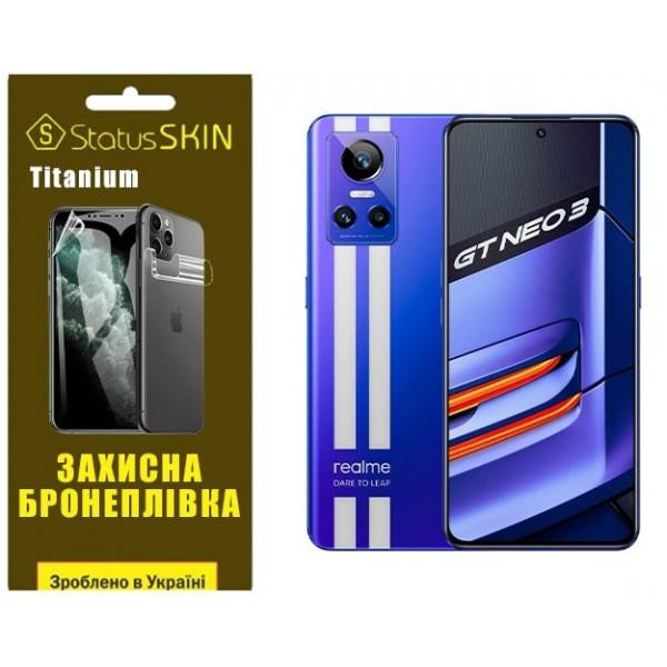 StatusSKIN Поліуретанова плівка  Titanium для Realme GT Neo 3 Глянцева - зображення 1