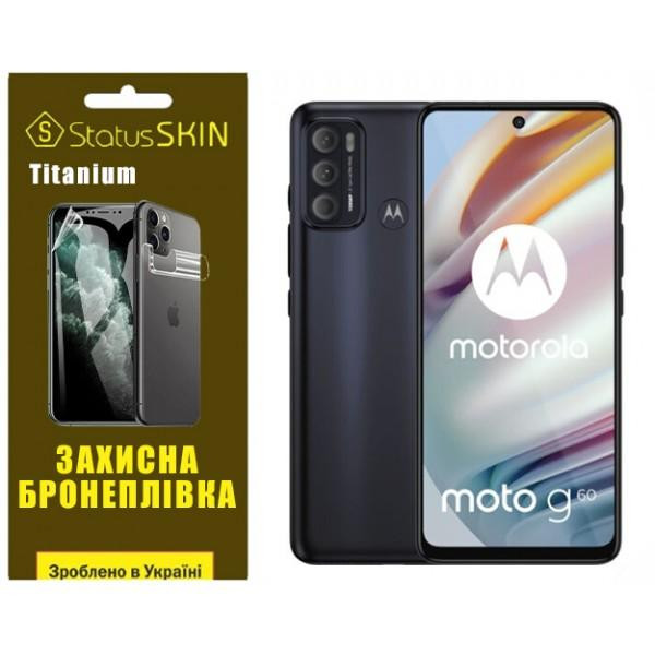 StatusSKIN Поліуретанова плівка  Titanium для Motorola G60/G60s Глянцева - зображення 1