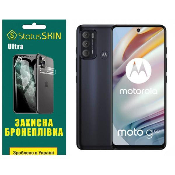 StatusSKIN Поліуретанова плівка  Ultra для Motorola G60/G60s Глянцева - зображення 1