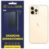 StatusSKIN Поліуретанова плівка  Pro для iPhone 12 Pro Глянцева - зображення 1