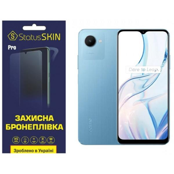 StatusSKIN Поліуретанова плівка  Pro для Realme C30s Матова - зображення 1