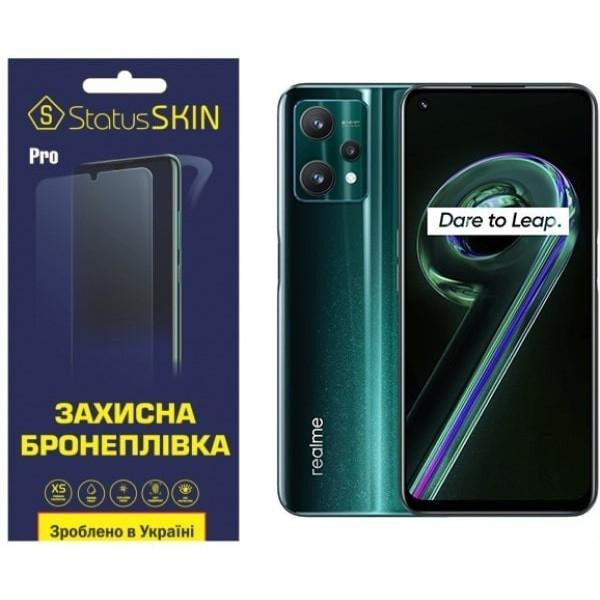 StatusSKIN Поліуретанова плівка  Pro для Realme 9 5G/9 Pro Матова - зображення 1