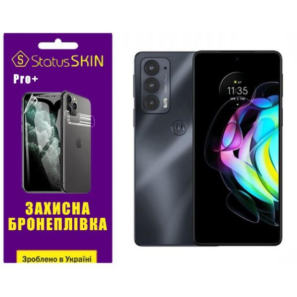 StatusSKIN Поліуретанова плівка  Pro на екран Motorola Edge 20/20 Pro Матова - зображення 1