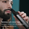 Philips Multigroom All-in-One Trimmer Series 9000 15in1 MG9552/15 - зображення 9