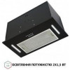 Perfelli BI 5653 BL 1000 LED - зображення 8