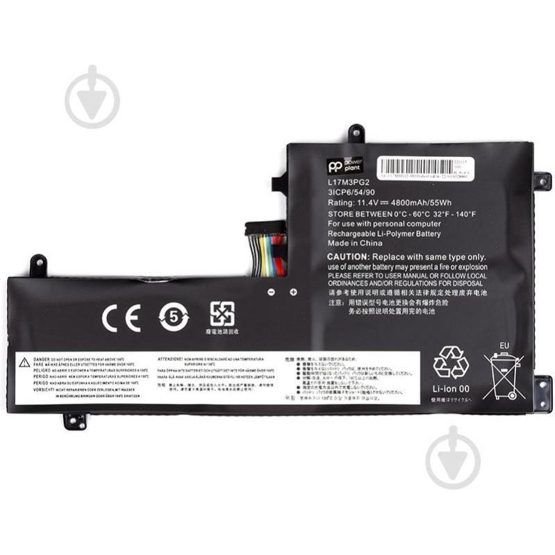 PowerPlant LENOVO L17M3PG2-3S1P (short cable) 11.4V 4800mAh (NB481781) - зображення 1