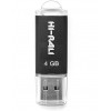 Hi-Rali 4 GB USB Flash Drive Rocket series Black (HI-4GBVCBK) - зображення 1