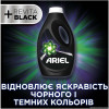 Ariel Гель для прання  + Revitablack 1,95л (8006540878880) - зображення 4