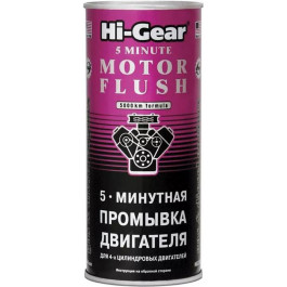   Hi-Gear Промывка двигателя 5-минутная  444 мл (HG2205)