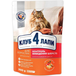   Клуб 4 Лапи Premium Hairball Control Adult Cat Chicken 0,3 кг (909313)