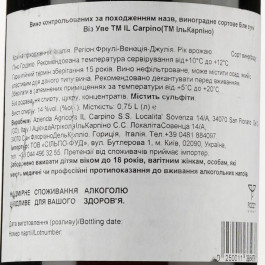   Il Carpino Вино  Vini Macerati Vis Uvae, 0.75 л (0250011385676)