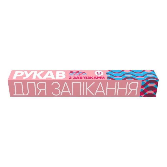 Добра Господарочка рукав для запекания 3,3 м (4820086520287) - зображення 1