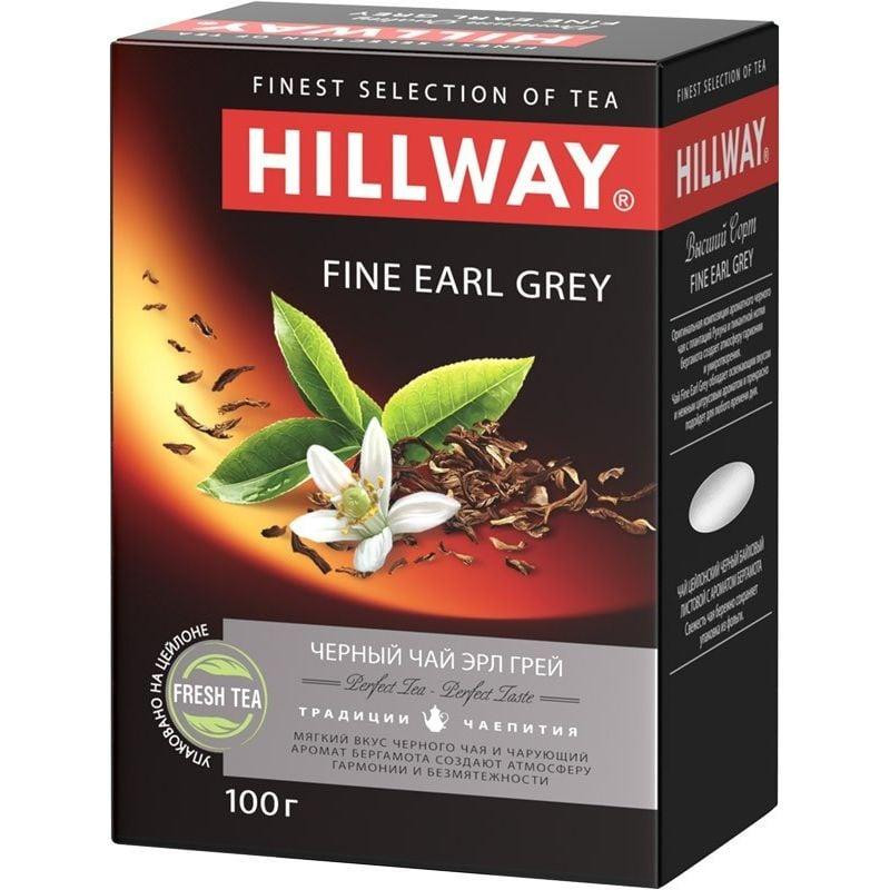 Hillway Чай черный Hillway Fine Earl Grey 100 г (8886300990065) - зображення 1