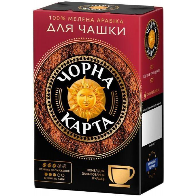 Черная карта Для чашки молотый 230 г (8719325127973) - зображення 1