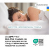 IDEIA Подушка антиалергенна Soft  50х70 см (4820182659959) - зображення 5