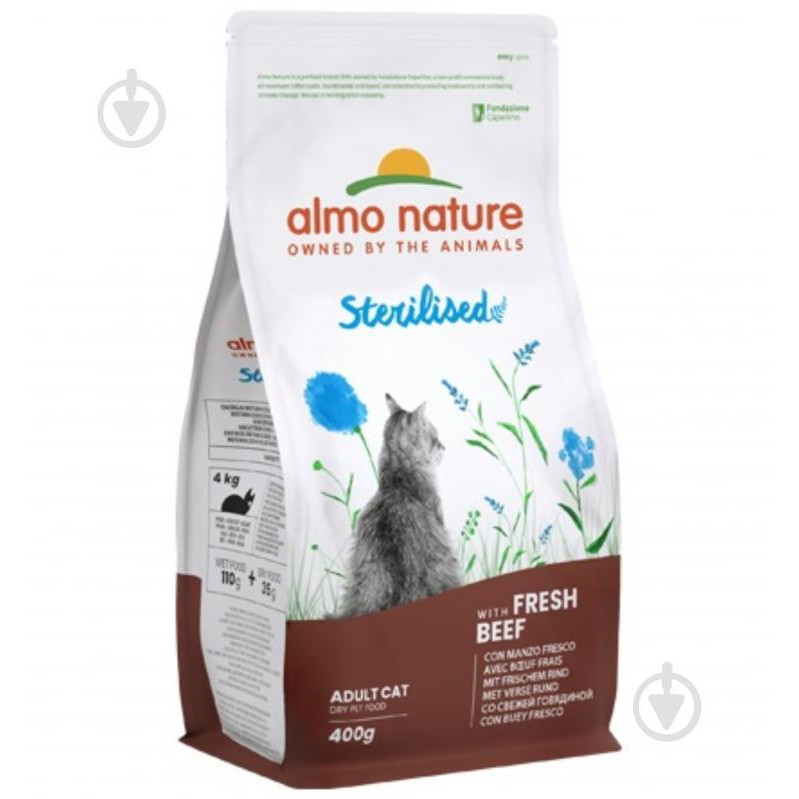 Almo Nature Holistic Fresh Meat Sterilised Beef 0,4 кг (8001154125917) - зображення 1