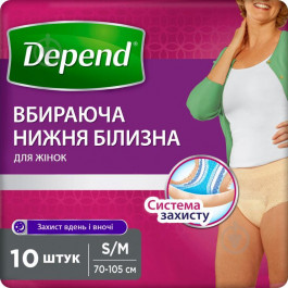   Depend Підгузки-трусики для жінок S/M 10 шт