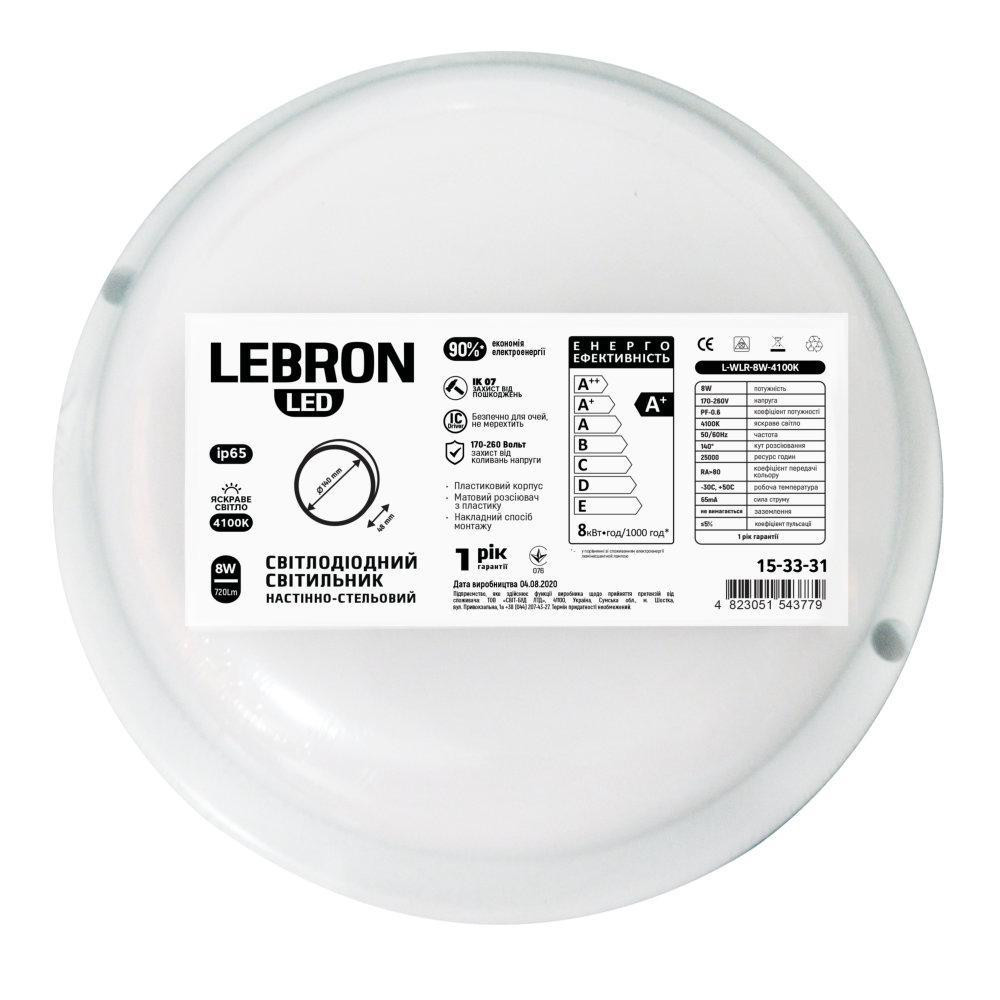 Lebron Світильник LED круглий накладний  L-WLR, 12W, 1050Lm, 4100К (15-33-34) - зображення 1