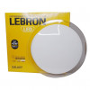 Lebron LED Світильник На Стелю  L-CL-GALAXY, Max 45W, 3200Lm, 3000К, 4100К, 6500К (15-25-12) - зображення 1