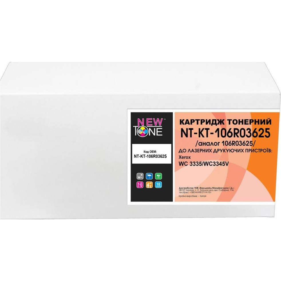 NewTone Картридж для Xerox WC 3335/WC3345V 106R03624 Black Metered (NT-KT-106R03625) - зображення 1