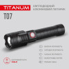 TITANUM TLF-T07 - зображення 7