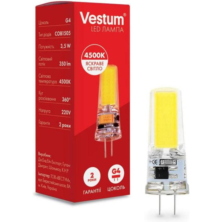 Vestum LED G4 3,5W 4500K 220V (1-VS-8102) - зображення 1