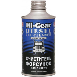   Hi-Gear Очиститель форсунок  дизельного двигателя 325 мл (HG3416)