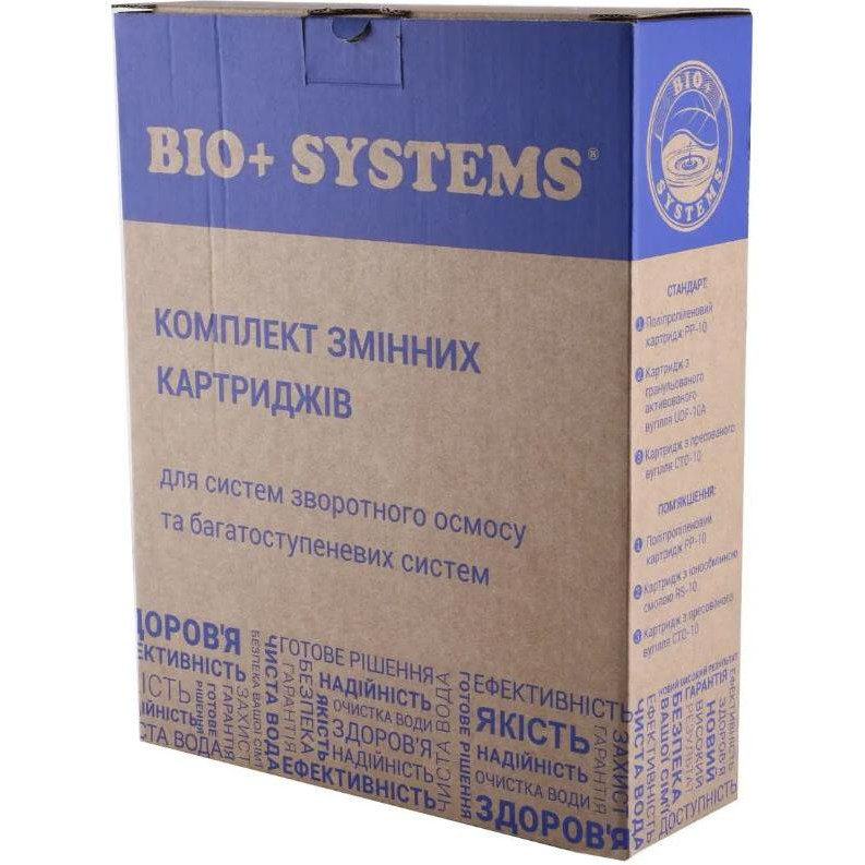 BIO+systems Комплект картриджей Стандарт - зображення 1