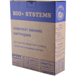   BIO+systems Комплект картриджей Умягчение